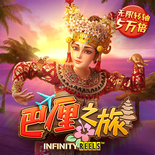 3D豪华摩托计时赛